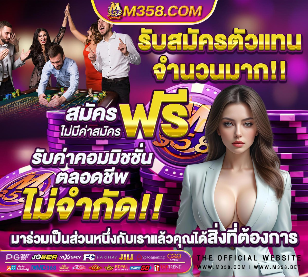 สล็อต 168 โอน ผ่าน วอ เลท ไม่มีขั้น ต่ํา